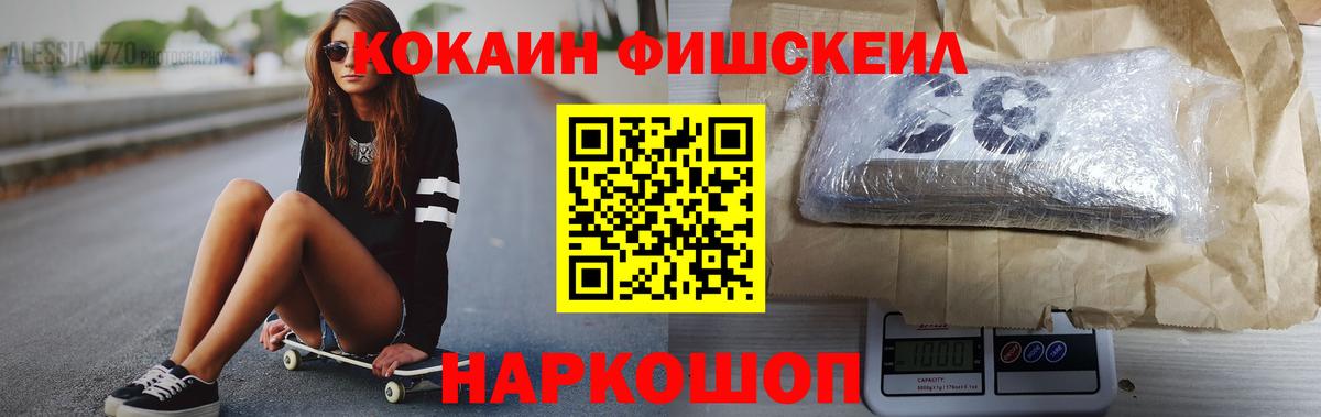 Cocaine 98% Котельники