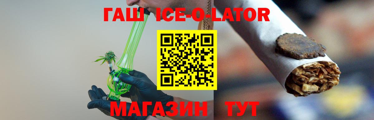 Котельники  ГАШ VHQ  Вход с VPN  ГАШ AMNESIA HAZE 