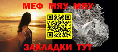 соль ск Кингисепп