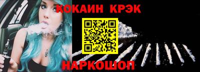 соль ск Кингисепп