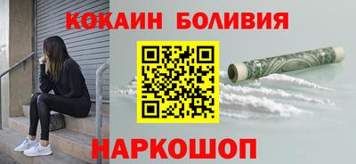 соль ск Кингисепп