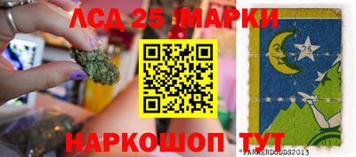 соль ск Кингисепп