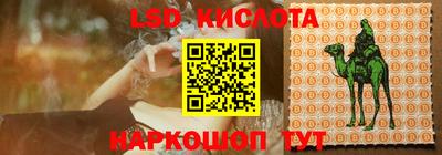 герыч Кинель