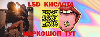 герыч Кинель