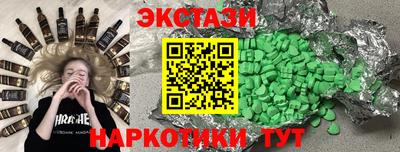 мдма Кимры