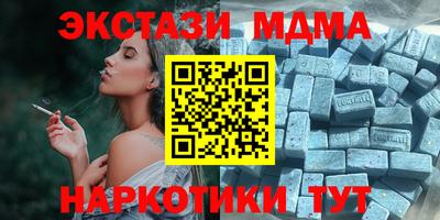 мдма Кимры