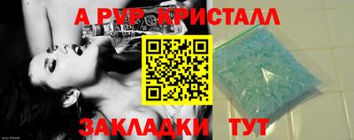 соль ск Кингисепп