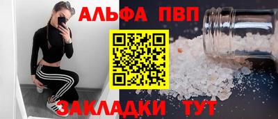 соль ск Кингисепп