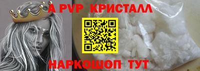 герыч Кинель