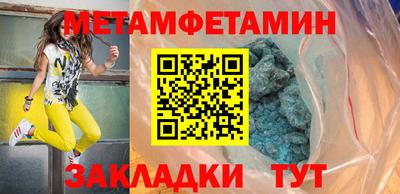 соль ск Кингисепп