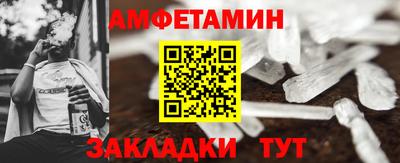 мдма Кимры
