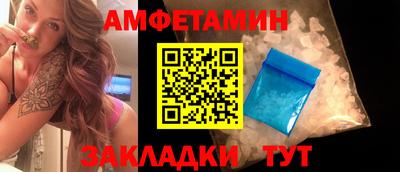 соль ск Кингисепп