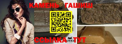 герыч Кинель