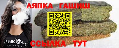 герыч Кинель