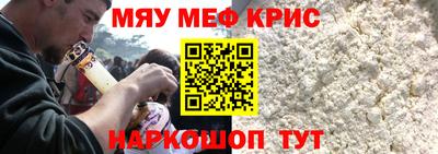 герыч Кинель