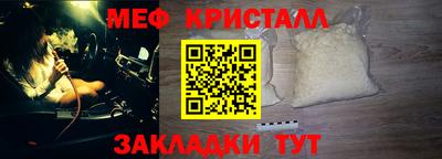 соль ск Кингисепп