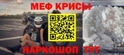 герыч Кинель