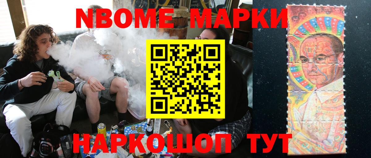 LSD-25 экстази кислота Котельники