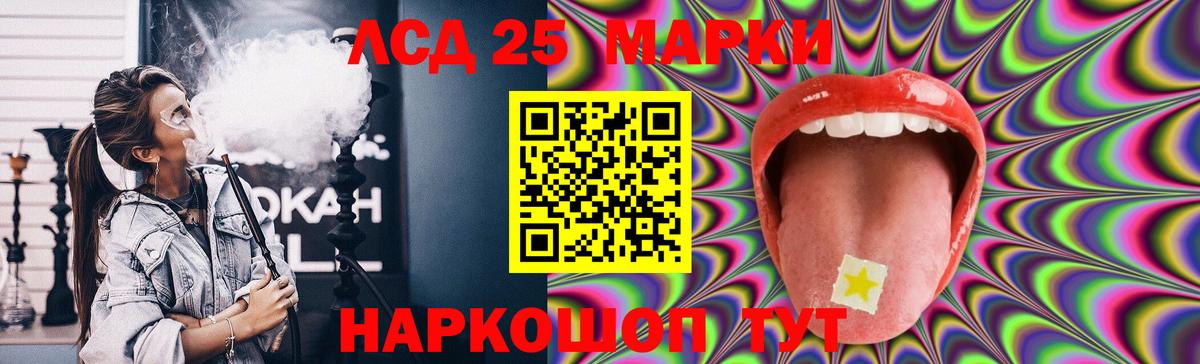 omg ONION  ЛСД экстази кислота  Котельники  LSD-25 экстази  Вход с VPN  LSD-25 экстази кислота 