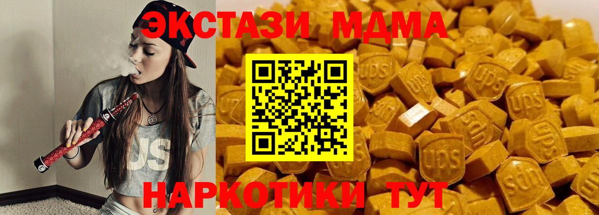 MDMA VHQ Котельники