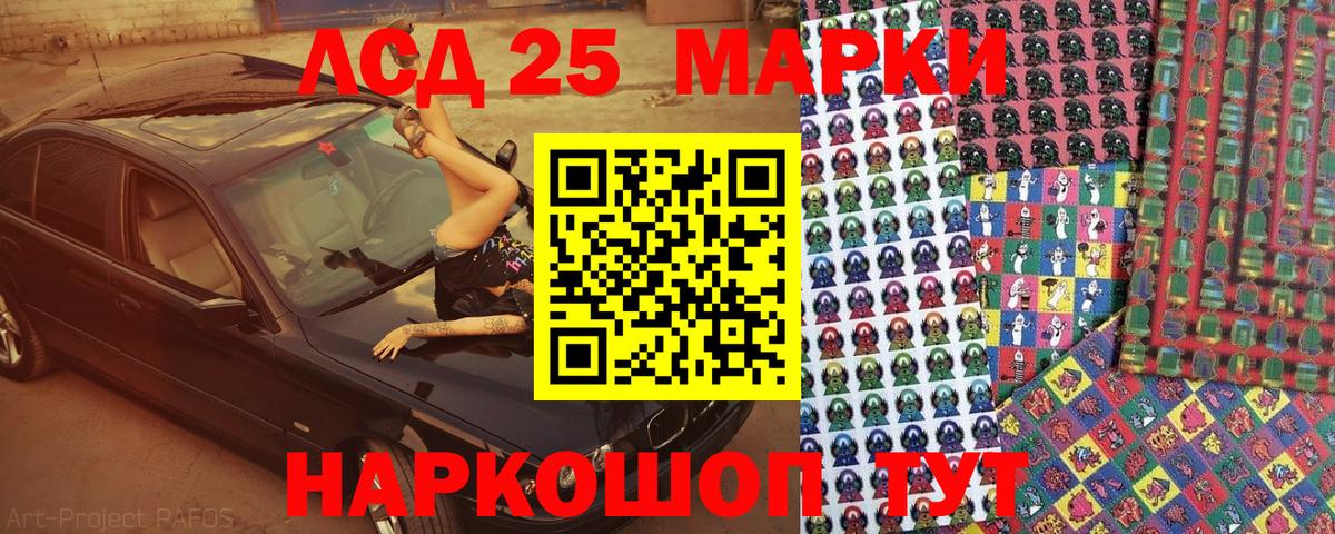 Марки N-bome 1,5мг  Наркотические марки  Котельники  Марки N-bome 1,5мг  Вход с VPN 