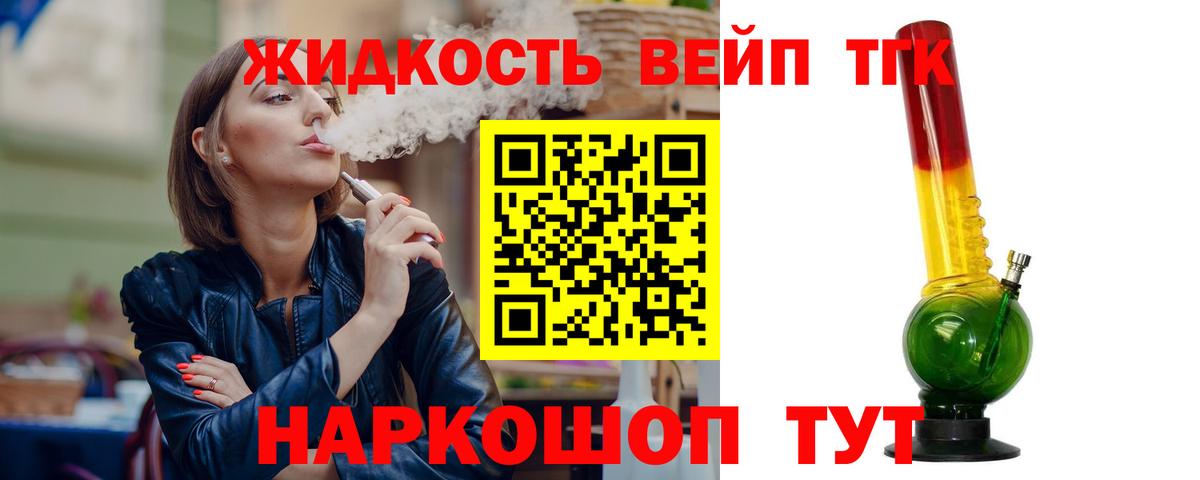 Героин  ГАШ  Codein  Котельники  Вход с VPN  Меф кристаллы  Гашиш  МАРИХУАНА  ЭКСТАЗИ 