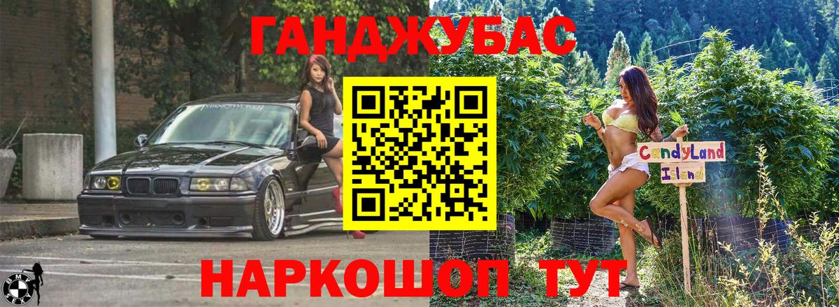МАРИХУАНА White Widow  Каннабис MAZAR  Котельники  Канабис Ganja  Вход с VPN  Марихуана план 